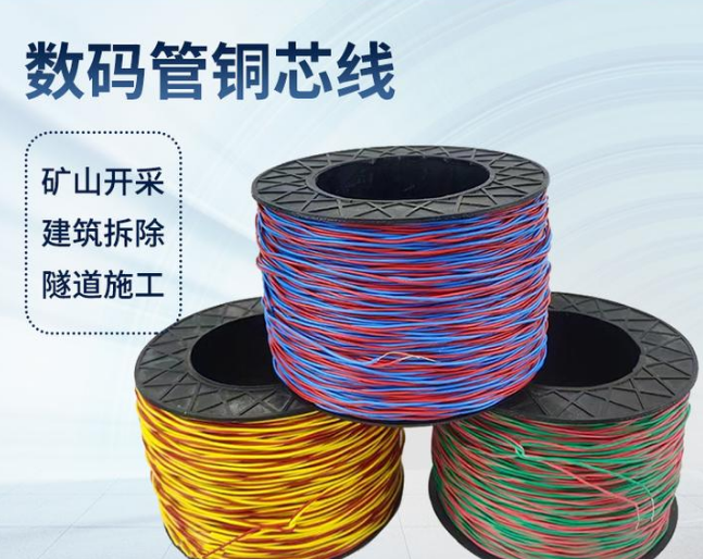 乌恰如何正确使用放炮线爆破母线
