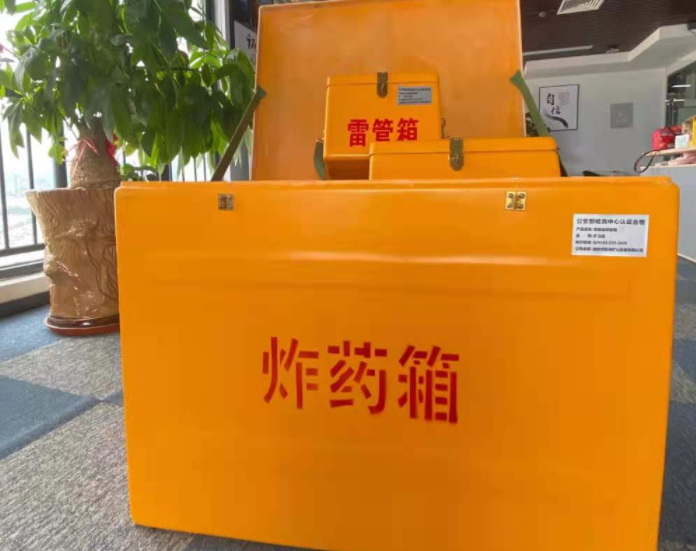 乌恰玻璃钢炸药箱雷管箱的优势在哪里？