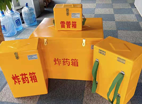 乌恰玻璃钢炸药箱如何保证爆破物品存放的安全？