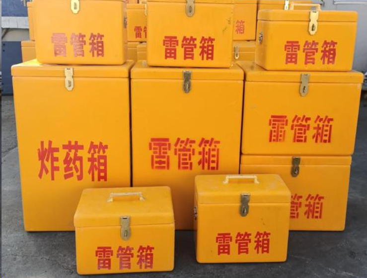 乌恰如何区分炸药箱与雷管箱？