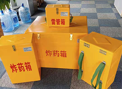 乌恰玻璃钢雷管箱与炸药柜