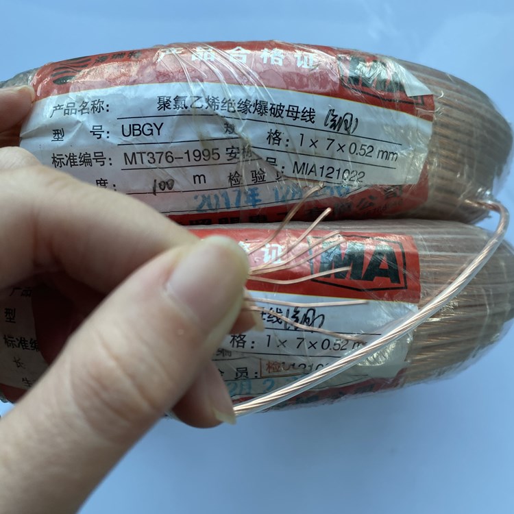 乌恰矿用爆破铜芯母线的性能解析以及应用场景说明